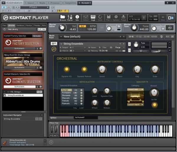 Studio One 2に付属するKontakt5のStrings