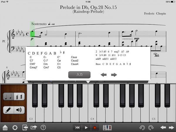 notion_ipad_chord