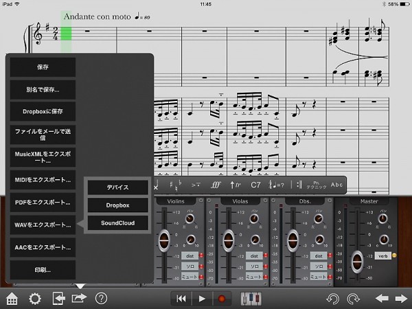 notion_ipad_export