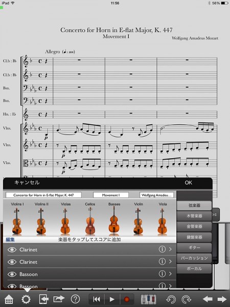 notion_ipad_instruments